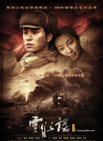 chinese高潮发抖